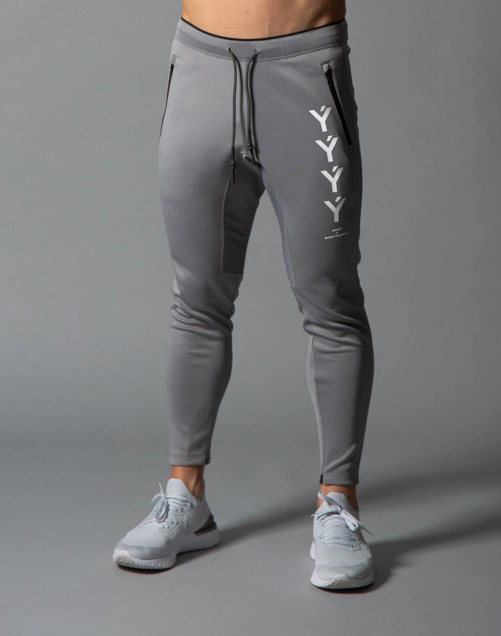 Max Training Lyft Draw String Track Pants