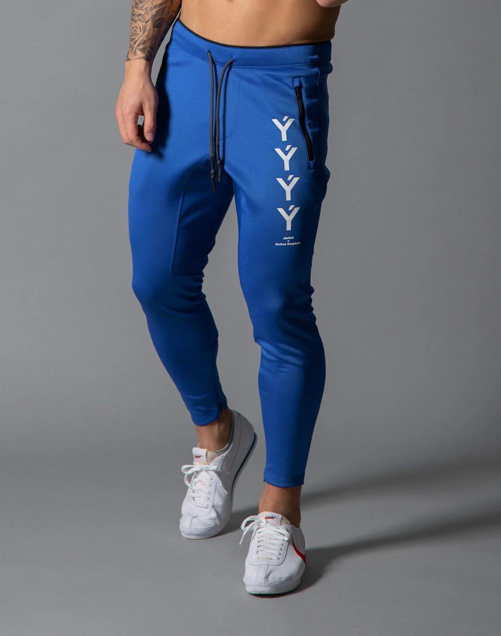 Max Training Lyft Draw String Track Pants